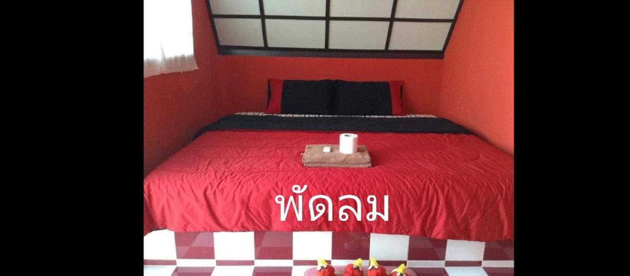 เขาค้อ อันนาอิม รีสอร์ท Ban Thung Samoe Quarto foto